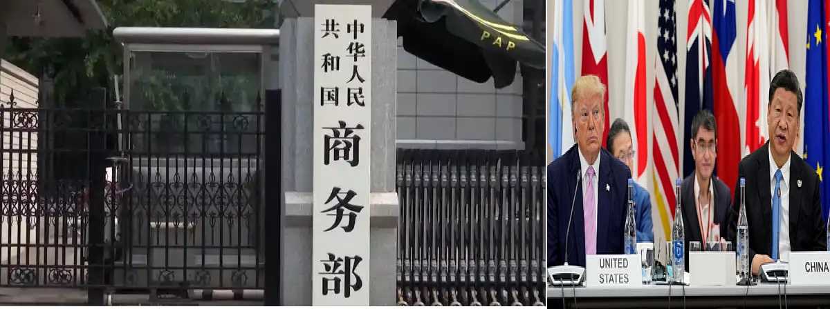 चीन ने अतिरिक्त टैरिफ लगाने को लेकर अमेरिका पर मुकदमा दायर किया